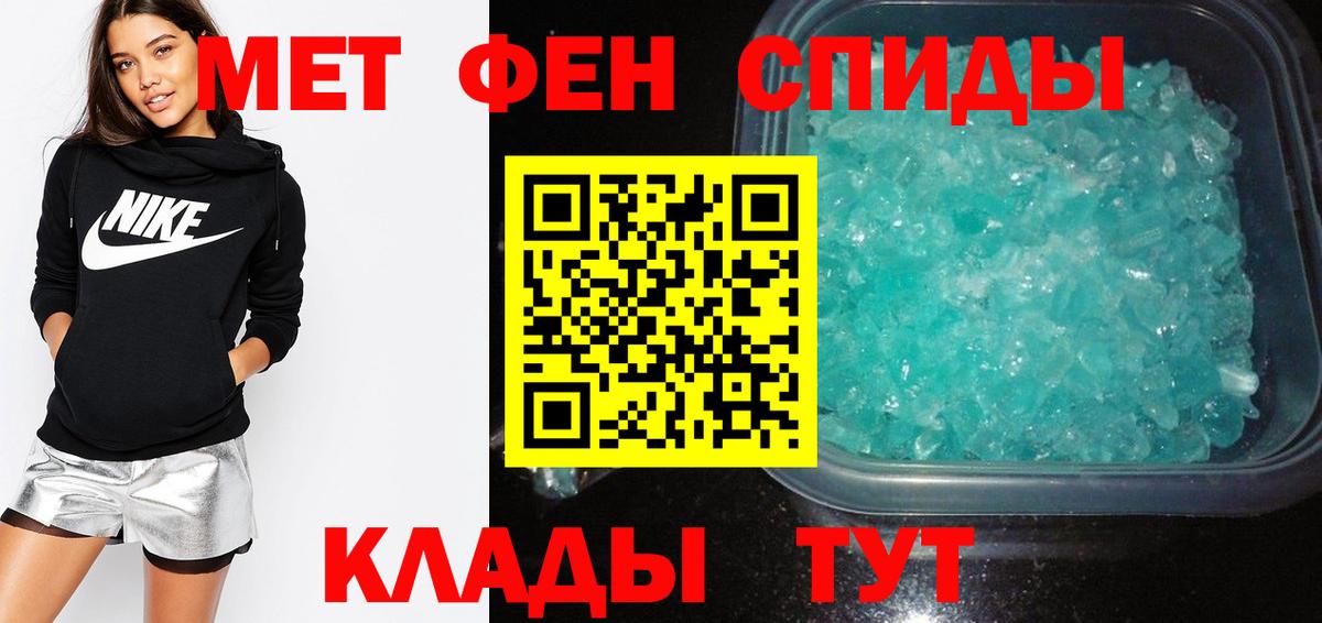 Амфетамин 98% Торжок