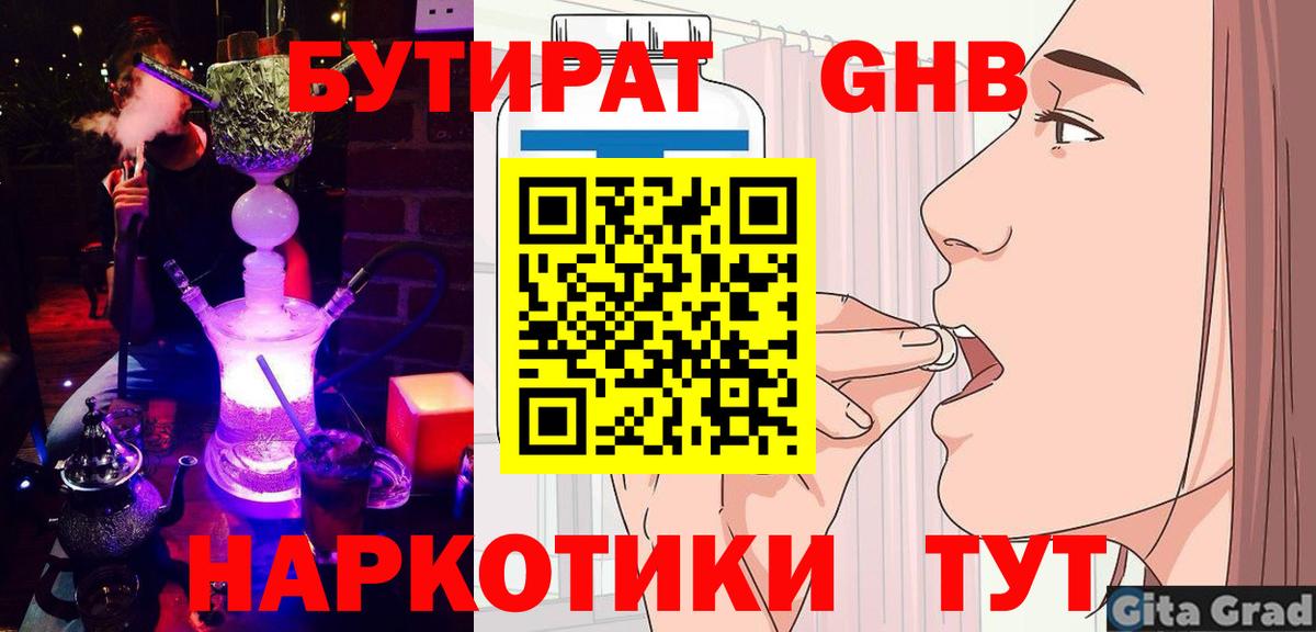Alpha PVP Торжок