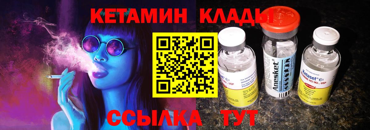 Торжок  сайты даркнета какой сайт  Вход с VPN  Кетамин ketamine 