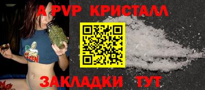 дурь Мариинск