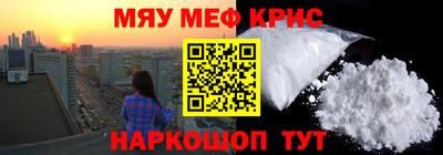 дурь Мариинск