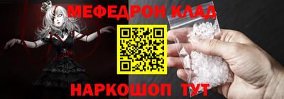 таблы Ливны