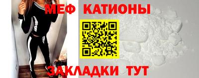 МДМА Малгобек