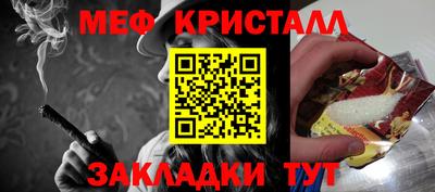 таблы Ливны