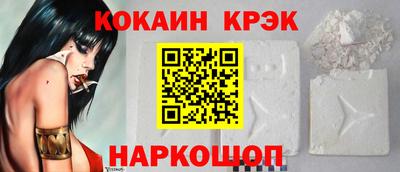 таблы Ливны
