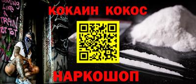 дурь Мариинск