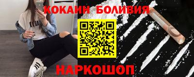 эйфоретик Ликино-Дулёво