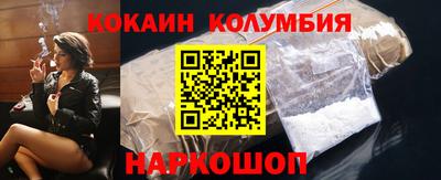 трава Малоярославец
