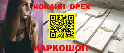 spice Лесосибирск