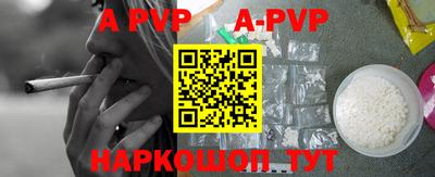таблы Ливны
