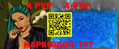 таблы Ливны