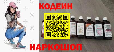 spice Лесосибирск