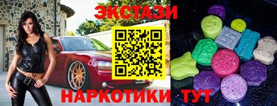 spice Лесосибирск