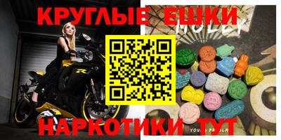 spice Лесосибирск