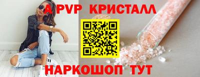 spice Лесосибирск