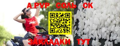 трава Малоярославец