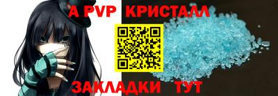 таблы Ливны