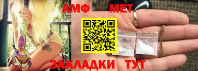 эйфоретик Ликино-Дулёво