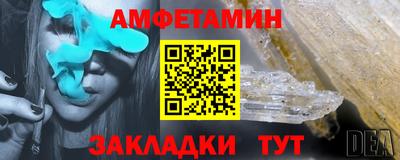 spice Лесосибирск