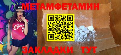 таблы Ливны