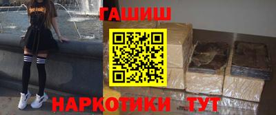 таблы Ливны