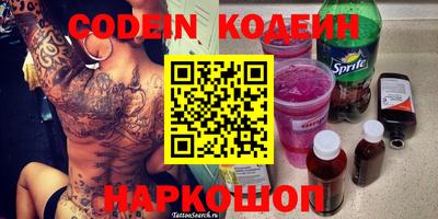 таблы Ливны
