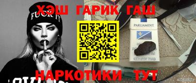 spice Лесосибирск