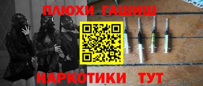 МДМА Малгобек