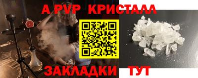 трава Малоярославец