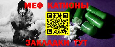 таблы Ливны