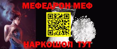 spice Лесосибирск