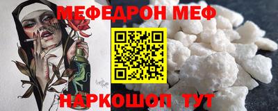 эйфоретик Ликино-Дулёво