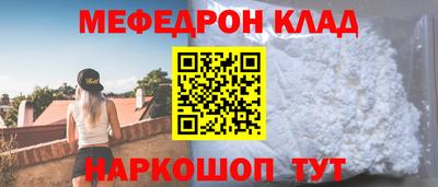 трава Малоярославец