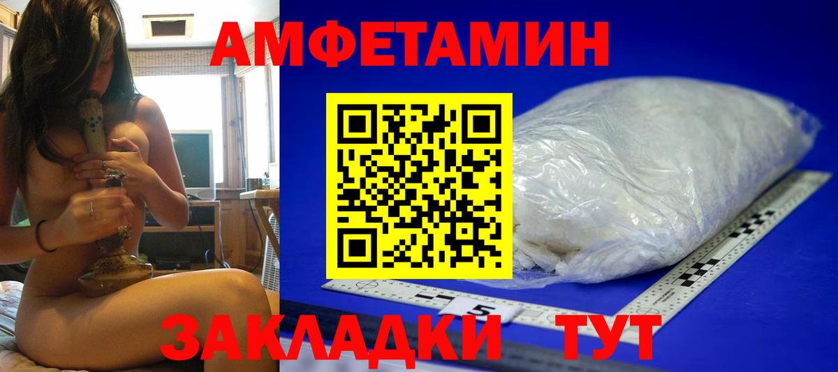 Первитин витя  Первитин витя  Торжок  Вход с VPN 