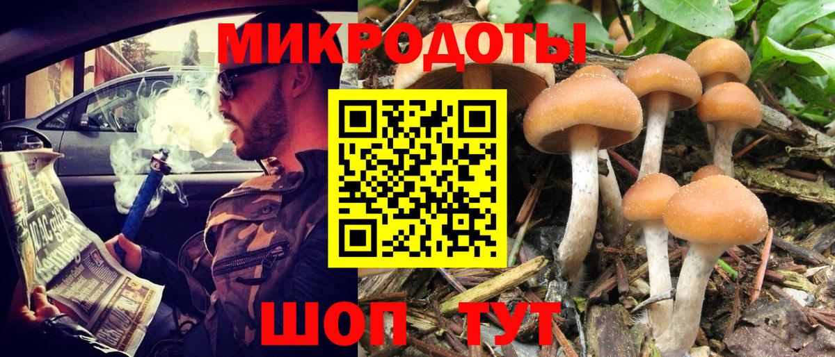Гашиш  Вход с VPN  Торжок  МЕФ   Канабис  Вейп ТГК 