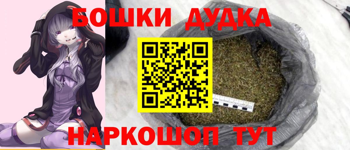 Канабис конопля Торжок