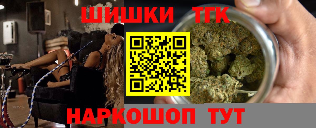 Торжок  Бошки марихуана план  Марихуана планчик  Вход с VPN  Каннабис White Widow 